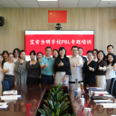 高位引航,携手共研 | 为明教育专家与兄弟校联袂赋能我校特色课程发展