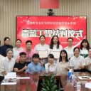 青蓝结对传薪火,携手共进筑未来 | 小学部2025-2026学年“青蓝工程”启动仪式