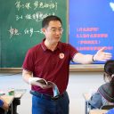 党员先锋展风采 示范引领促成长 | 党员教师先锋示范公开课【为明党建】