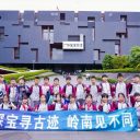 踏秋寻韵,探秘岭南 | 三年级研学之旅