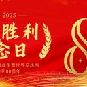 荣光时代 梦想乐章 | 初中部校园才艺大赛温情回顾！