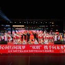 今夜星光璀璨!让每一个孩子,在舞台上看见发光的自己!