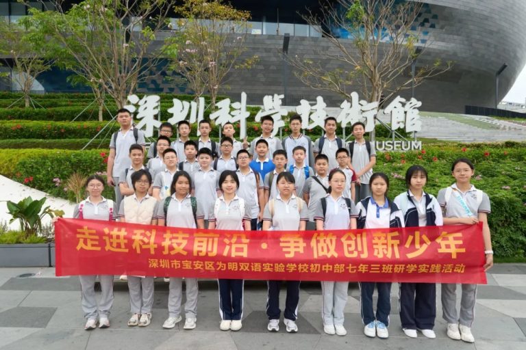 从“科幻方舟”到蓝天逐梦：科创班这场硬核研学太酷了！