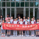 对话前沿 筑梦未来 | 为明学子走进深大建规学院，探索陆海共生之城