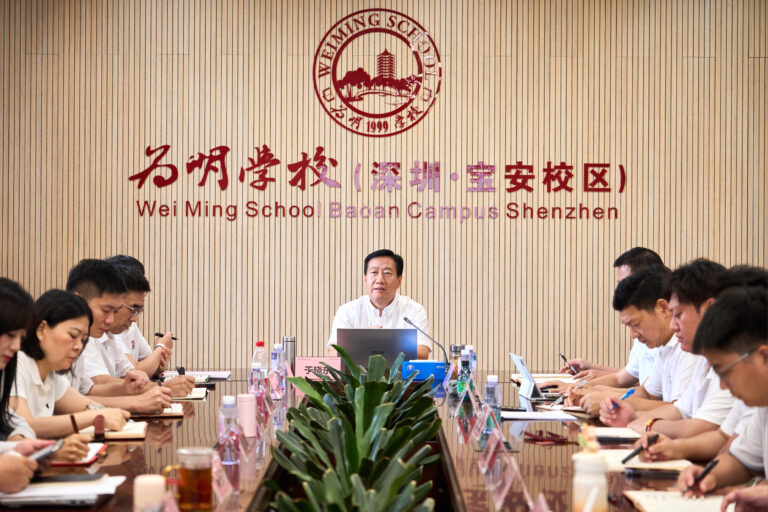 体系领航开新局，质量攻坚谱华章！宝安为明学校新学期干部大会擘画高质量发展蓝图