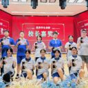 逐光赴新程 少年启华章｜八、九年级开学典礼暨表彰大会