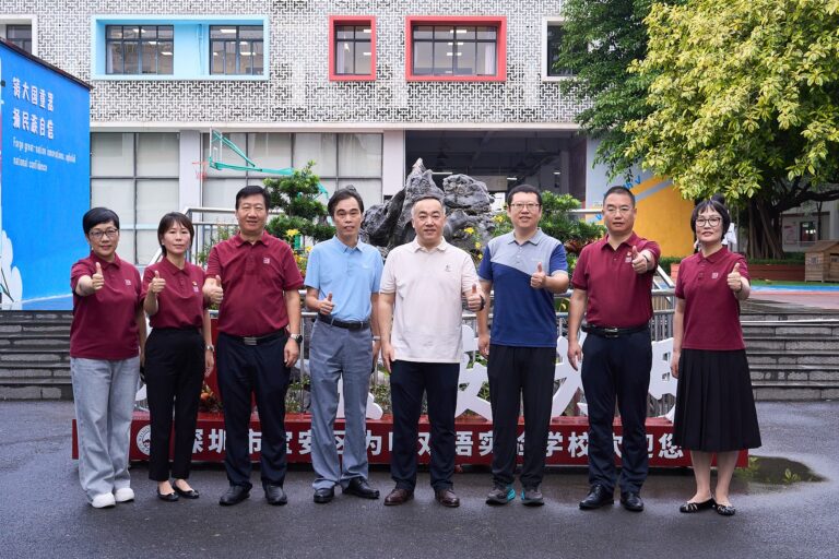 督导赋能 靶向提质｜宝安为明学校迎接为明教育业务体系建设专项督导