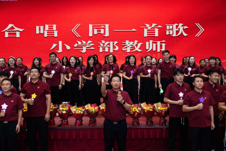 致敬师者荣光 赓续教育初心｜宝安为明学校教师节颁奖晚会温情启幕！