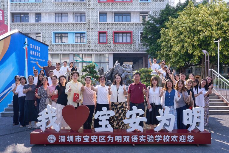 家校同心 共育未来｜小学部第八届家长教师会正式成立